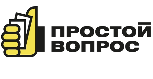 Простой вопрос