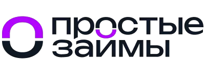 Простые займы