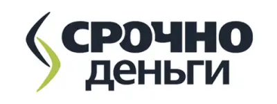 Срочно деньги