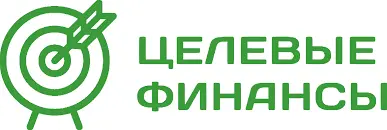 Целевые финансы
