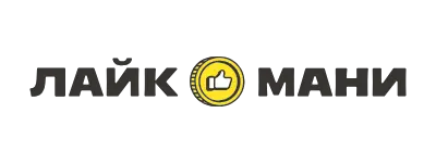 Лайк Мани