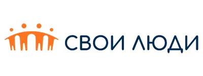Свои Люди
