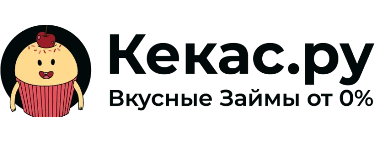 Кекас