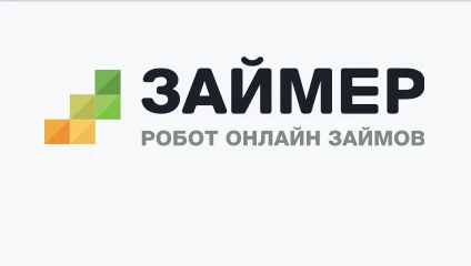 Займер