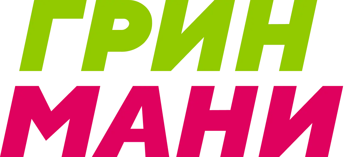 Гринмани